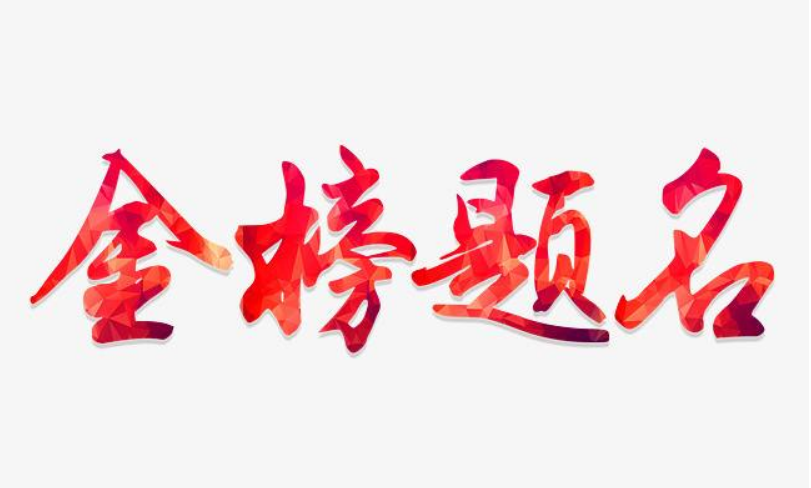 空調(diào)集中管理系統(tǒng)-縱橫通