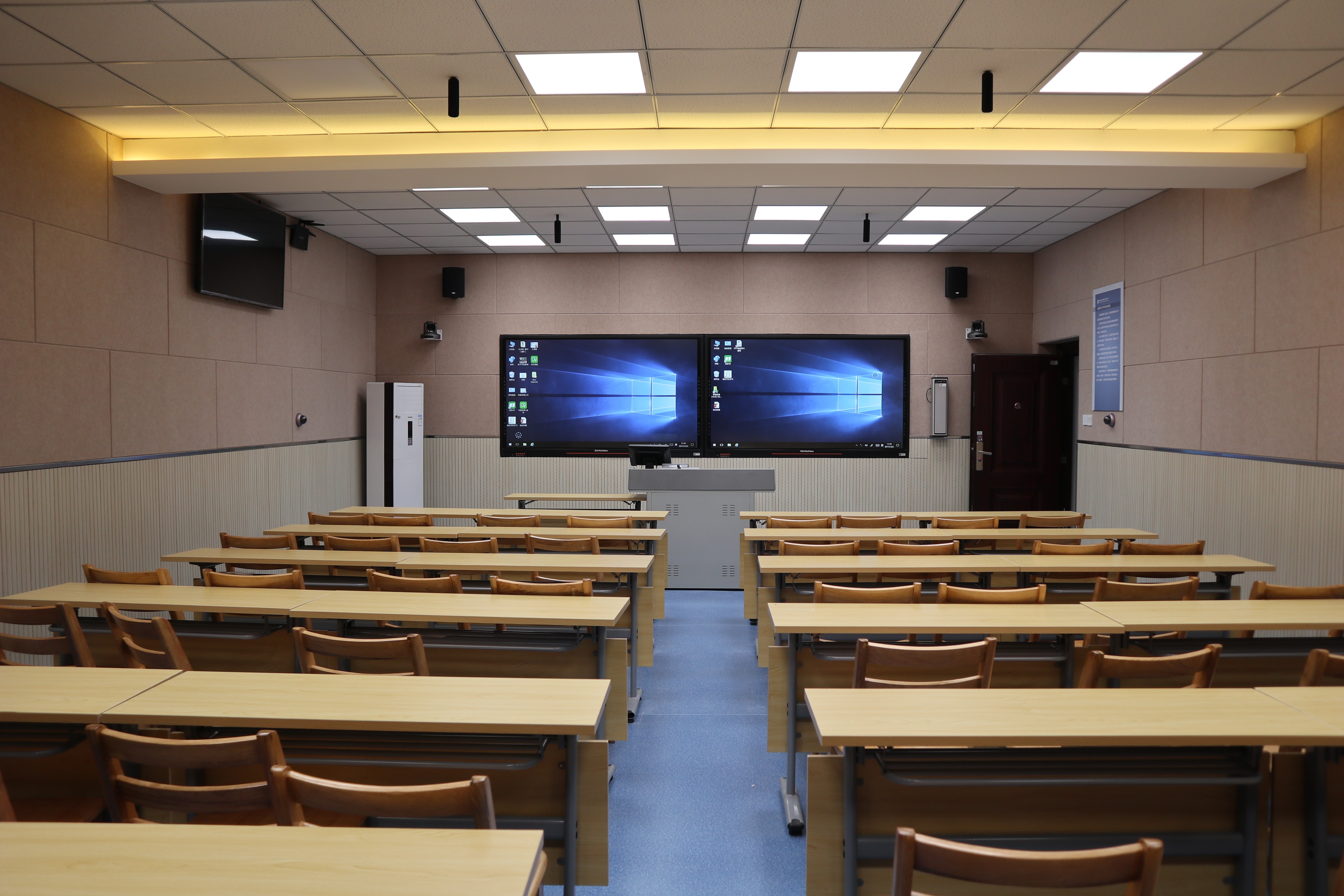 空調智能集中控制系統