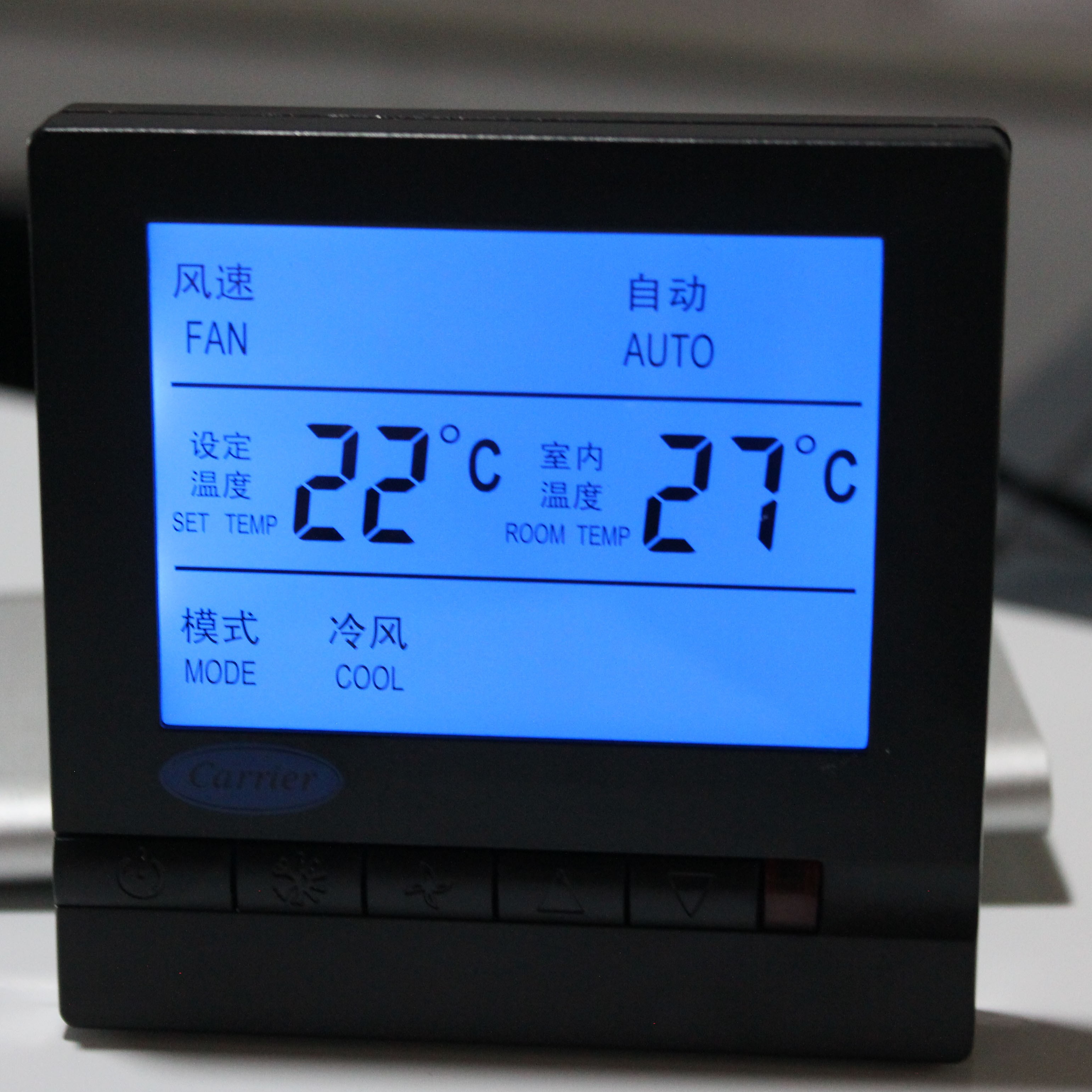 空調遠程控制器