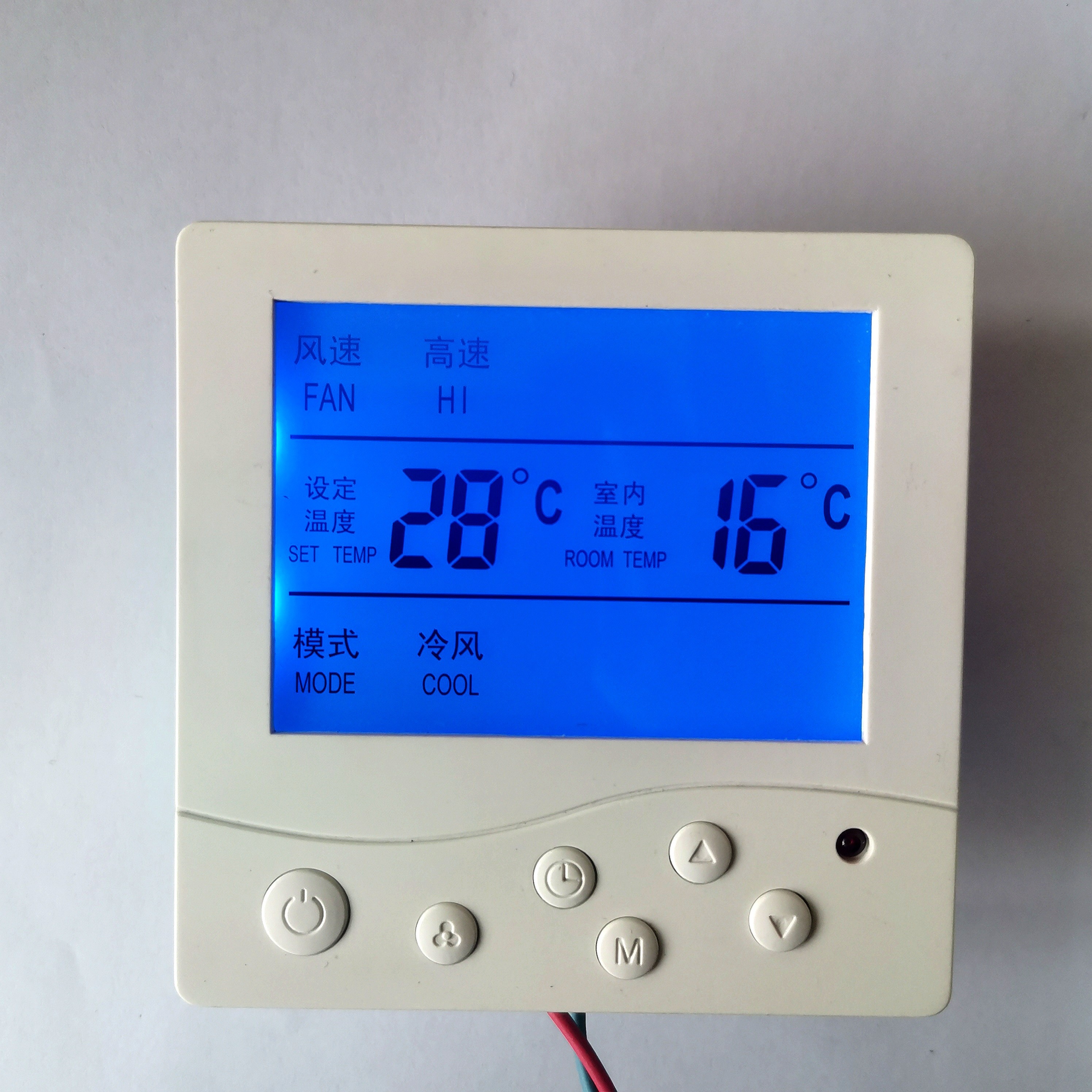 智慧教室空調(diào)節(jié)能控制系統(tǒng)