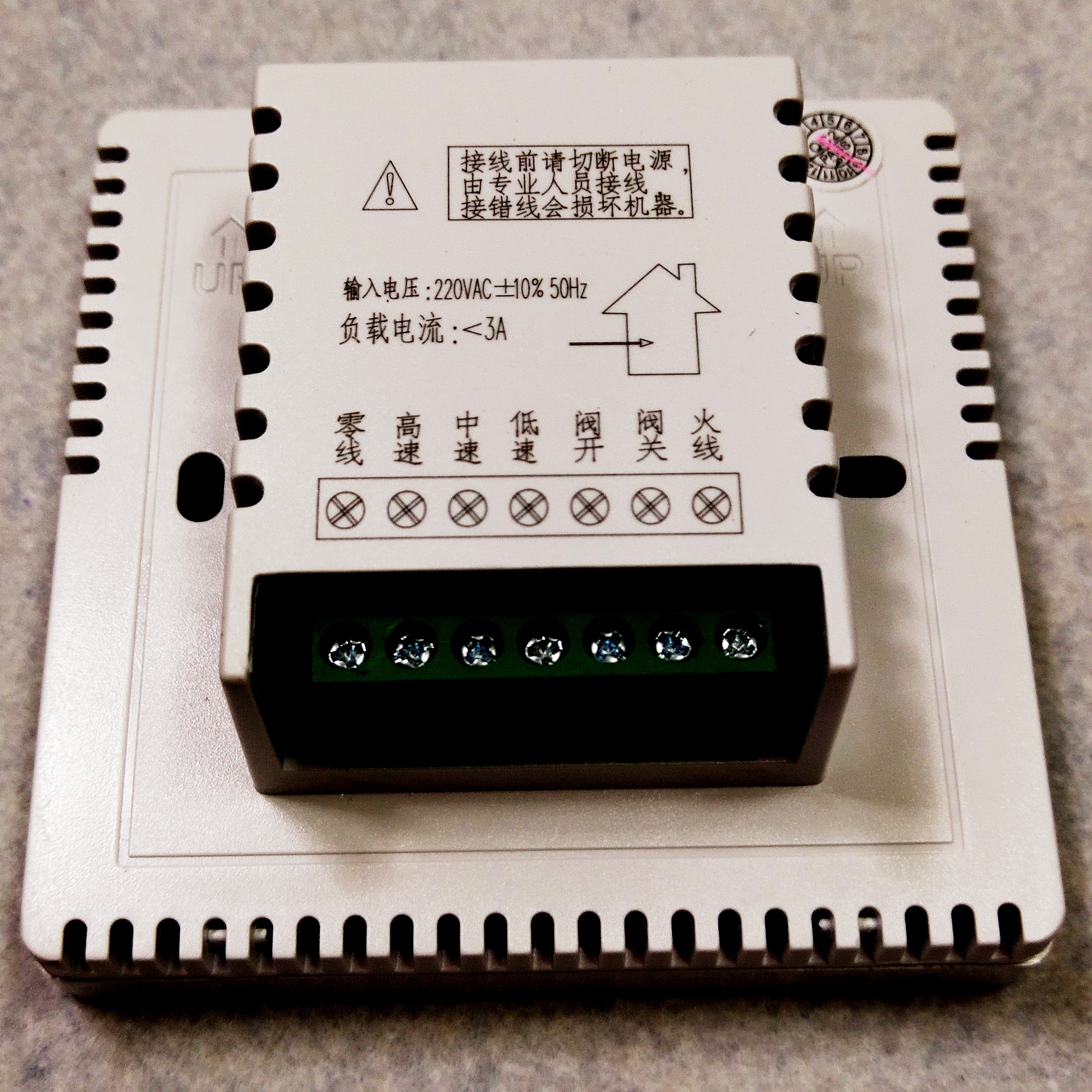 什么是空調(diào)節(jié)能控制器【詳細(xì)、簡單明了】