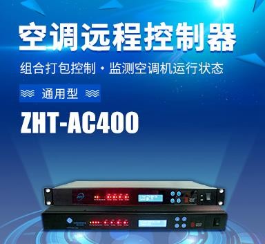 空調控制器多少錢(空調控制器價格)