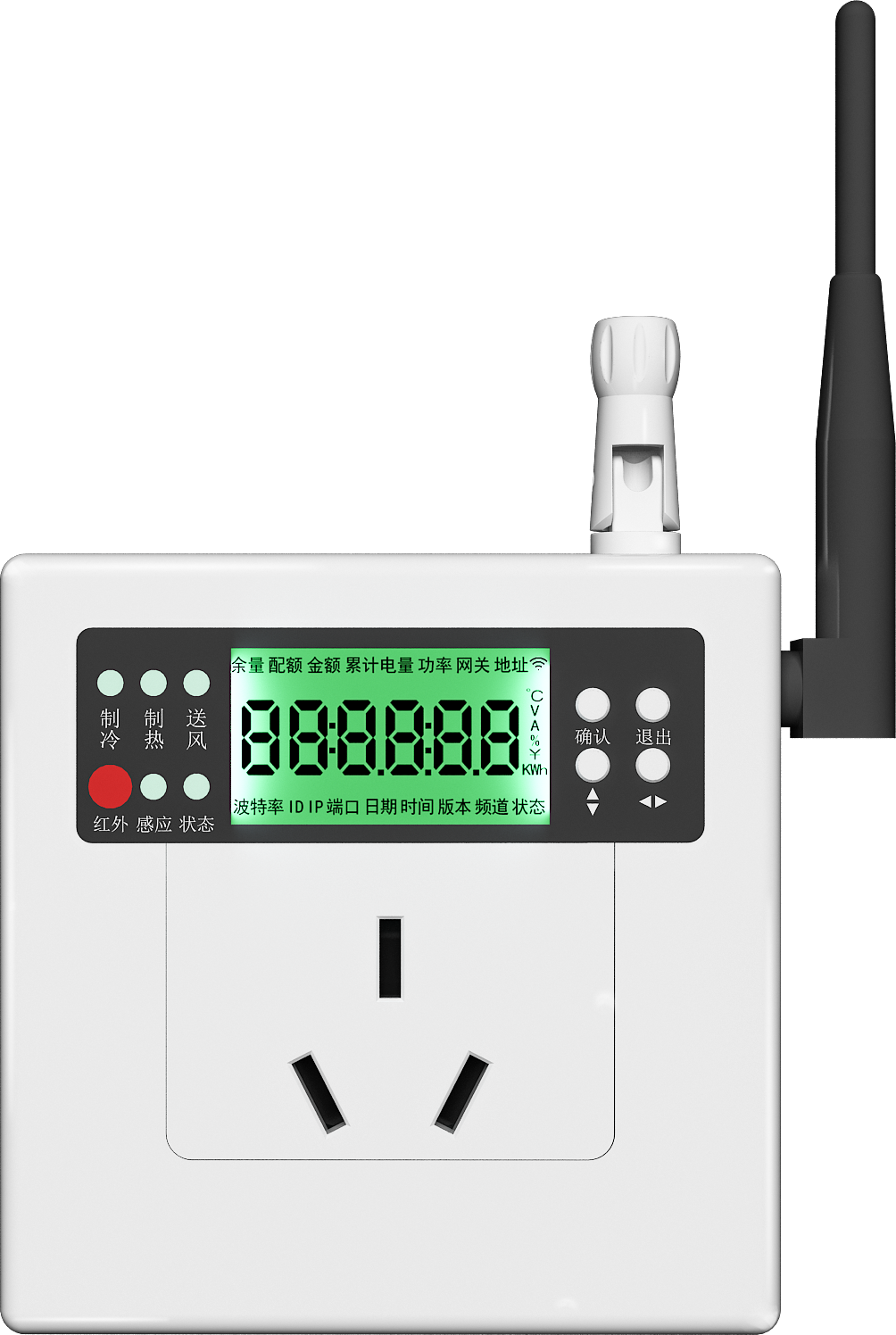 無線空調節(jié)能控制器
