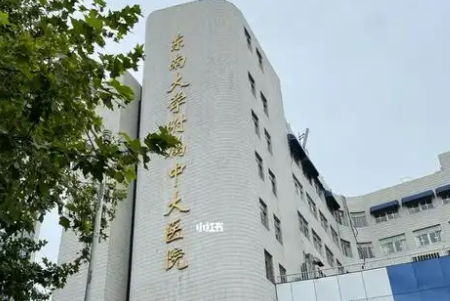 東南大學XX附屬醫院空調節能控制項目